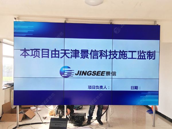 液晶拼接屏， 三星液晶拼接屏， 天津液晶拼接屏， 天津拼接屏， 河北液晶拼接屏， 河北拼接屏， 山東液晶拼接屏， 山東拼接屏， 內(nèi)蒙古液晶拼接屏， 內(nèi)蒙古拼接屏， 46寸液晶拼接屏,55寸液晶廣告機(jī)， 觸摸一體機(jī)， 天津微信廣告機(jī)， DID液晶拼接屏， 立體廣告機(jī)， 樓宇廣告機(jī)， 微信廣告機(jī)， 拼接屏廠家，55寸液晶拼接屏