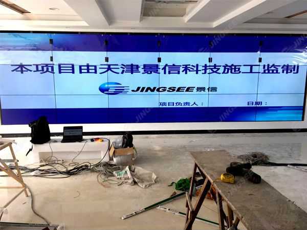 液晶拼接屏， 三星液晶拼接屏， 天津液晶拼接屏， 天津拼接屏， 河北液晶拼接屏， 河北拼接屏， 山東液晶拼接屏， 山東拼接屏， 內(nèi)蒙古液晶拼接屏， 內(nèi)蒙古拼接屏， 46寸液晶拼接屏,55寸液晶廣告機， 觸摸一體機， 天津微信廣告機， DID液晶拼接屏， 立體廣告機， 樓宇廣告機， 微信廣告機， 拼接屏廠家，55寸液晶拼接屏