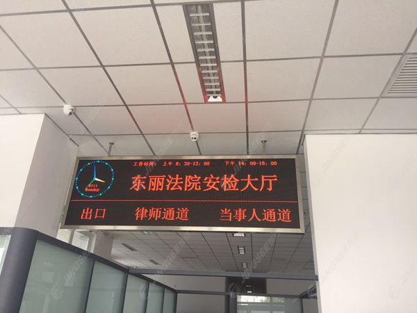 液晶拼接屏， 三星液晶拼接屏， 天津液晶拼接屏， 天津拼接屏， 河北液晶拼接屏， 河北拼接屏， 山東液晶拼接屏， 山東拼接屏， 內(nèi)蒙古液晶拼接屏， 內(nèi)蒙古拼接屏， 46寸液晶拼接屏,55寸液晶廣告機(jī)， 觸摸一體機(jī)， 天津微信廣告機(jī)， DID液晶拼接屏， 立體廣告機(jī)， 樓宇廣告機(jī)， 微信廣告機(jī)， 拼接屏廠家，55寸液晶拼接屏