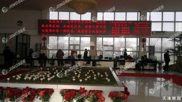 液晶拼接屏， 三星液晶拼接屏， 天津液晶拼接屏， 天津拼接屏， 河北液晶拼接屏， 河北拼接屏， 山東液晶拼接屏， 山東拼接屏， 內(nèi)蒙古液晶拼接屏， 內(nèi)蒙古拼接屏， 46寸液晶拼接屏,55寸液晶廣告機， 觸摸一體機， 天津微信廣告機， DID液晶拼接屏， 立體廣告機， 樓宇廣告機， 微信廣告機， 拼接屏廠家，55寸液晶拼接屏