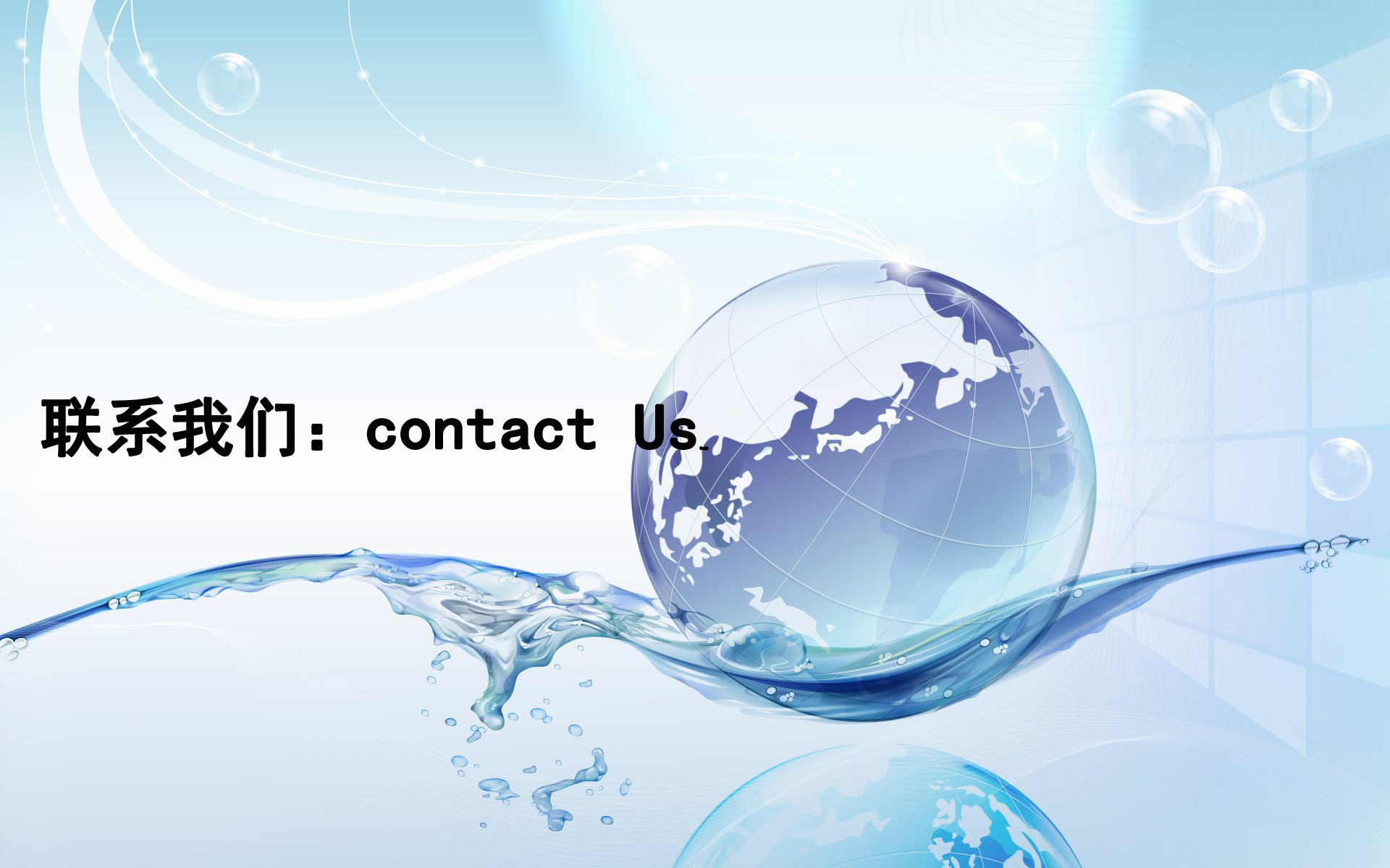 液晶拼接屏， 三星液晶拼接屏， 天津液晶拼接屏， 天津拼接屏， 河北液晶拼接屏， 河北拼接屏， 山東液晶拼接屏， 山東拼接屏， 內(nèi)蒙古液晶拼接屏， 內(nèi)蒙古拼接屏， 46寸液晶拼接屏,55寸液晶廣告機， 觸摸一體機， 天津微信廣告機， DID液晶拼接屏， 立體廣告機， 樓宇廣告機， 微信廣告機， 拼接屏廠家，55寸液晶拼接屏