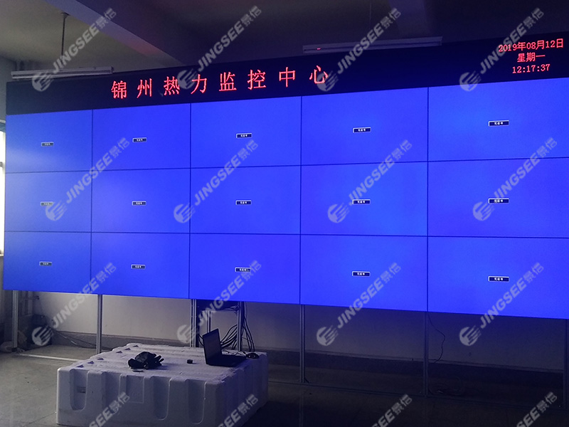 遼寧錦州智慧供熱系統(tǒng)55寸3.5mm3x5