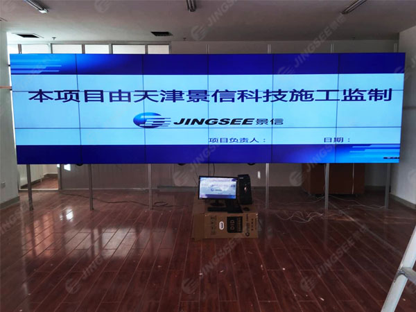 1589535321443535.jpg 鄂爾多斯液晶拼接屏1.jpg