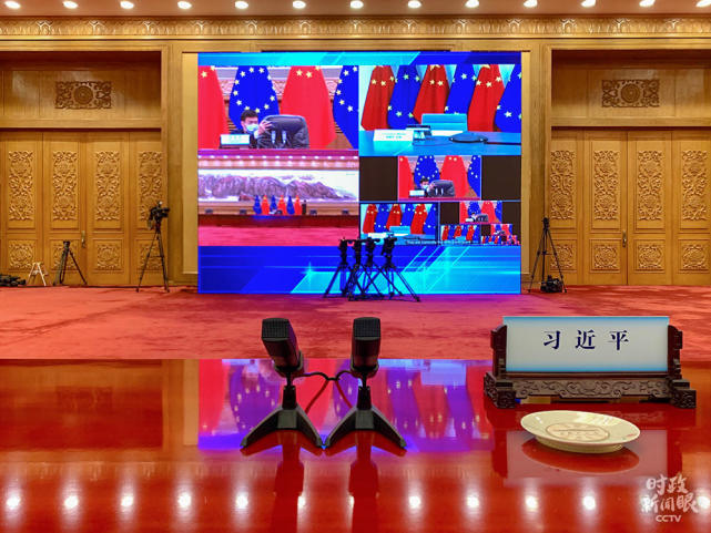 1592905745916527.jpg 視頻會議1.jpg