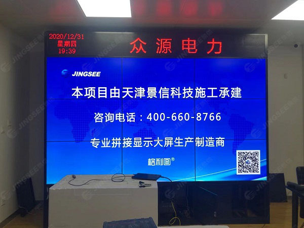 1611826712402591.jpg 拼接屏1.jpg