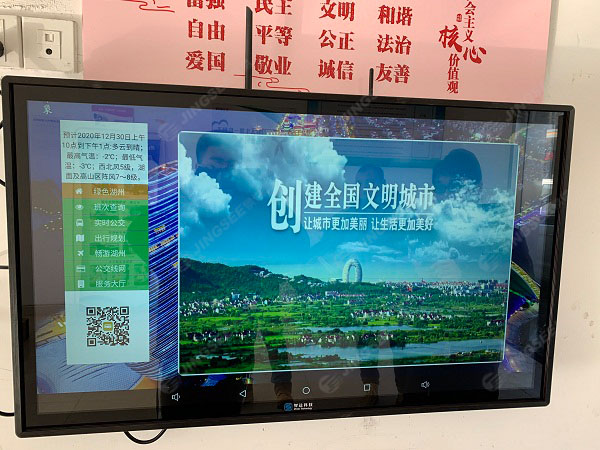 1612259009547915.jpg 一體機(jī).jpg