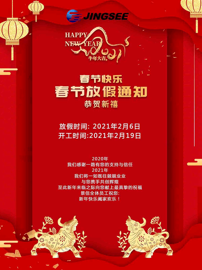 1612494674367215.jpg 尺寸_副本_副本.jpg